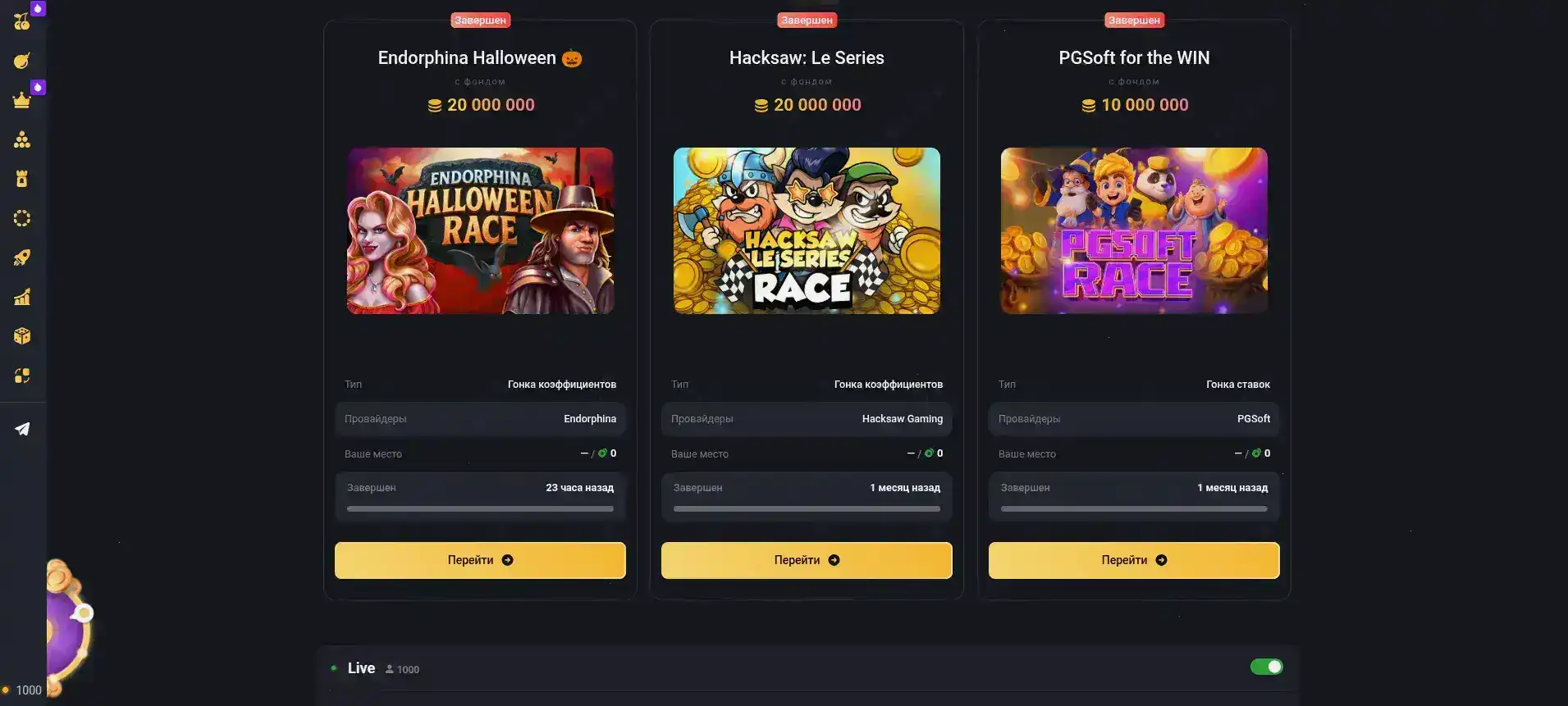 Бонусы и акции Azino 777 casino